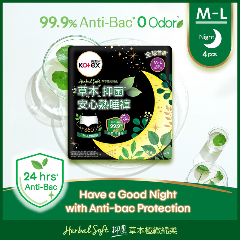 Kotex Herbal Anti-bacterial Overnight Pants M-L 4pcs