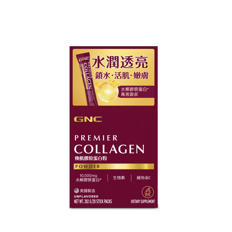 GNC Premier Collagen Powder 20pcs