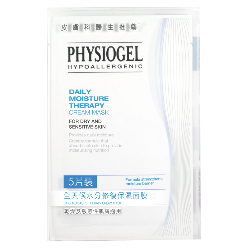 Physiogel Daily Moisture Therapy Cream Mask 28ml x 5pcs