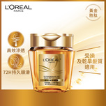 L'Oreal Paris Elseve Extraordinary Oil Gold Peptide Mask 250ml