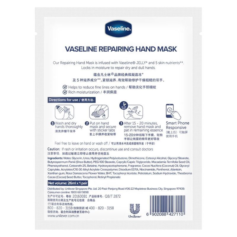 Vaseline Repair Hand Mask 26ml