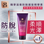 Ryo Hair Loss Care Treatment (For Deep Nutrition) 330ml