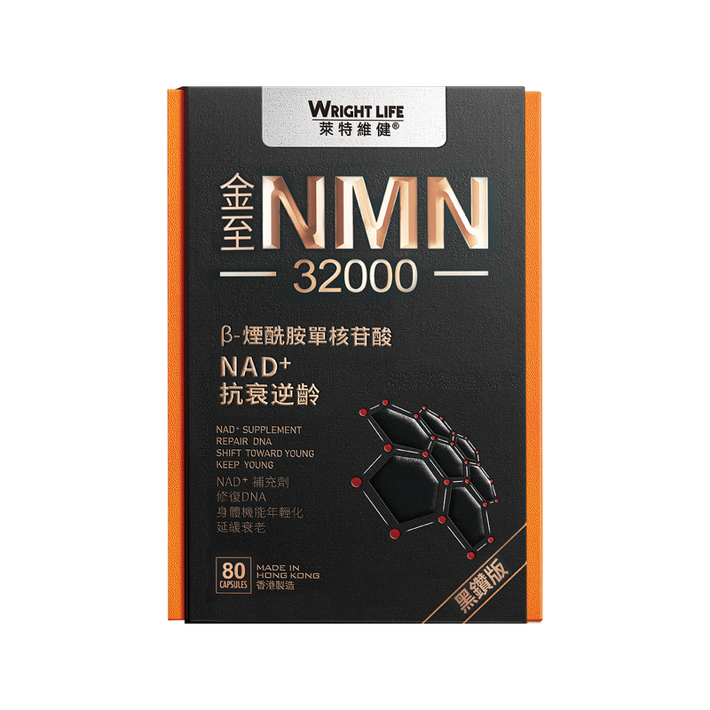 Wright Life NMN32000 80pcs