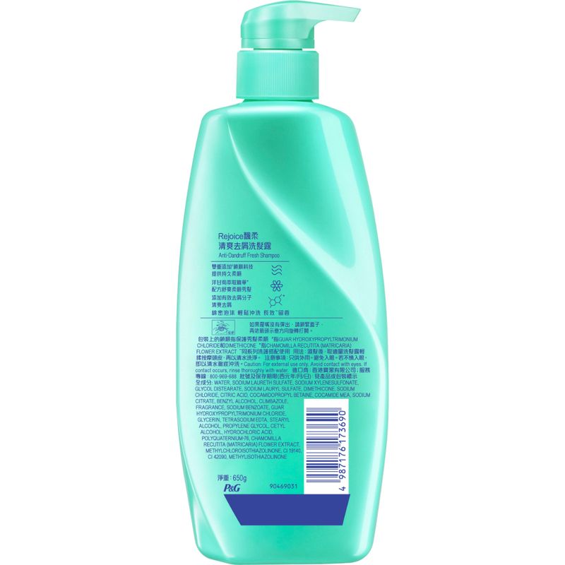 Rejoice Anti-Dandruff Fresh Shampoo 650g