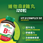 Jamieson Vitamin B Complex 50 120pcs