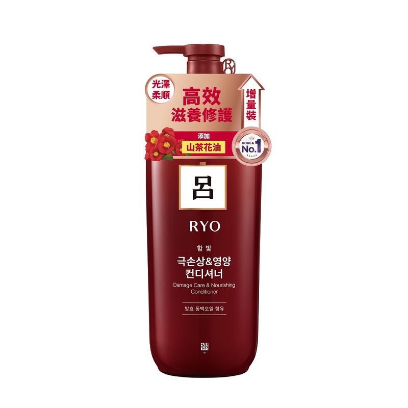Ryo呂韓方修護潤髮乳(受損髮質適用) 550毫升