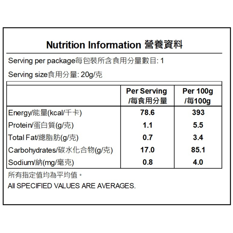 EDISONmama 純天然米棒 20克