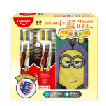 Colgate Slimsoft Advanced Charcoal Gold Toothbrush 4pcs + Minions Hand Towel 1pc