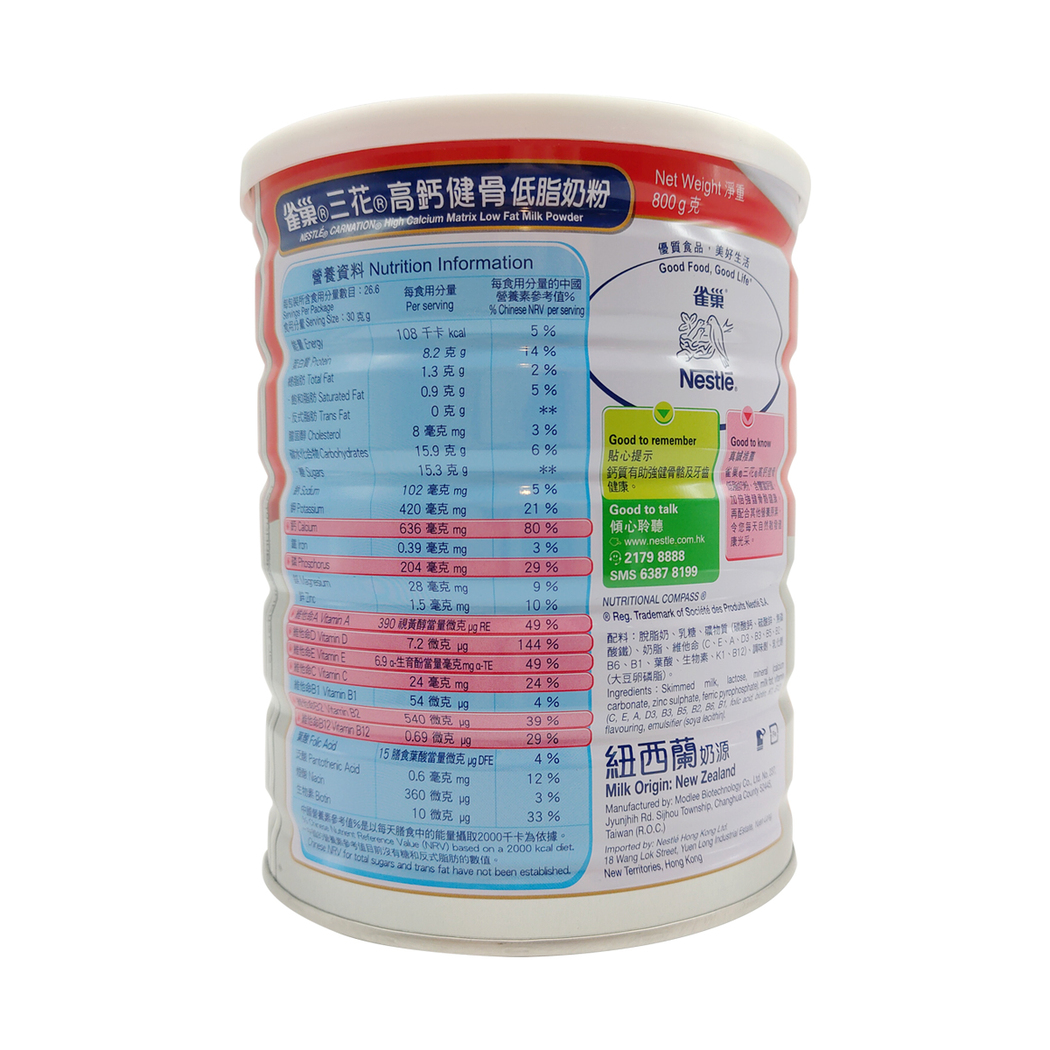 Nestle Carnation High Calcium Matrix Milk Powder 800g | Adult Nutrition