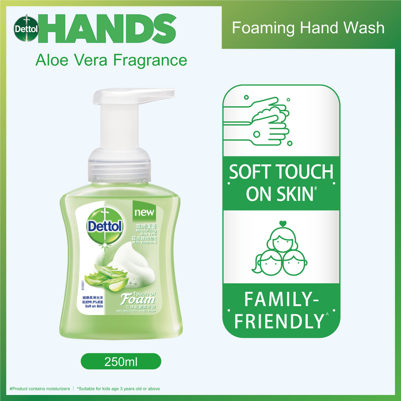 Dettol Foam Anti-bacterial Handwash (Moisturizing Aloe Vera) 250ml