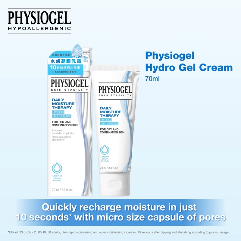 Physiogel Daily Moisture Therapy Hydro Gel Cream 70ml