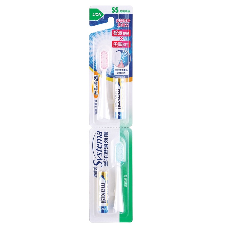 Systema Sonic Toothbrush (Compact Head) Refill x2pcs