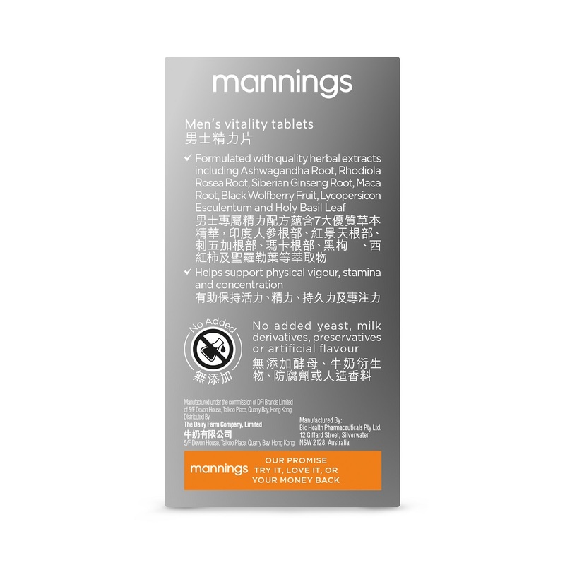 Mannings Men’s Vitality Tablets 30pcs