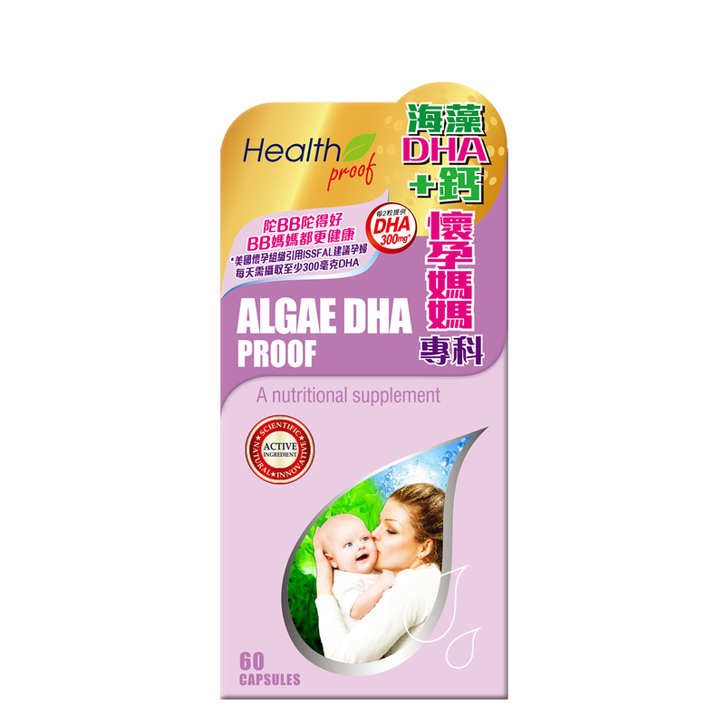 Health Proof康寶庫藻油 DHA 60粒