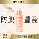 Pantene Scalp Root Serum 60ml