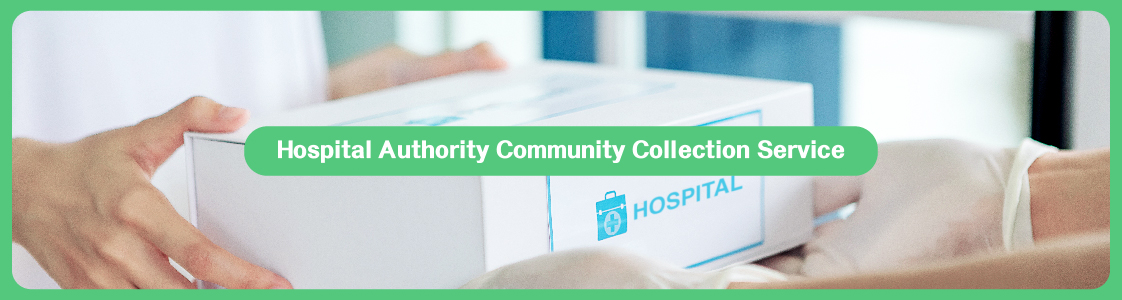 Hospital Authority Community Collection Service