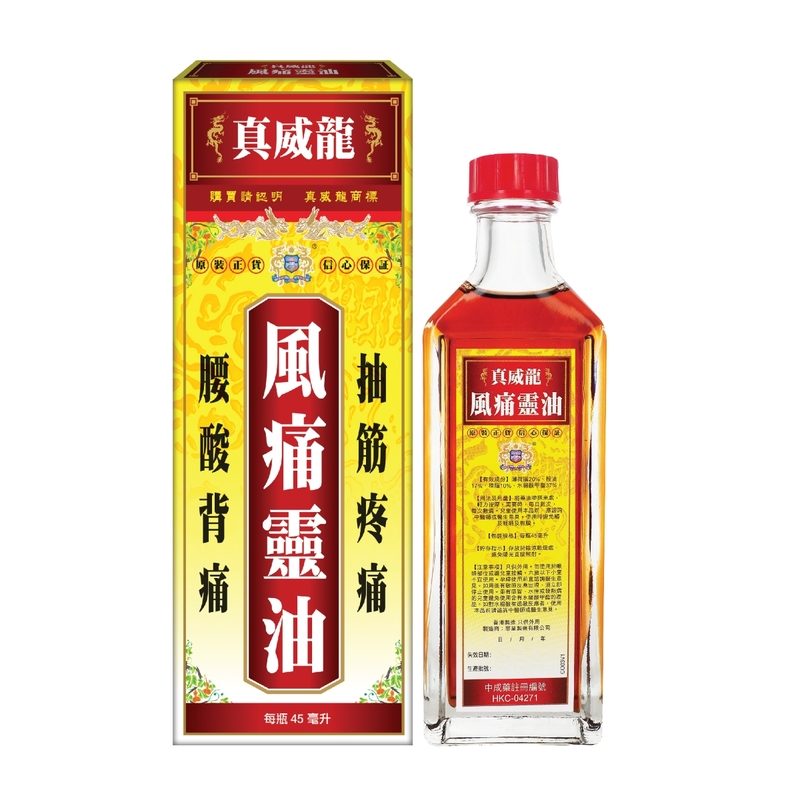 Zhen Wei Long Feng Tong Ling Oil 45ml