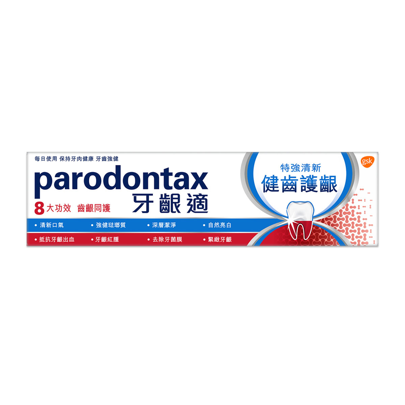 Parodontax Complete Protection Toothpaste Extra Fresh 120g