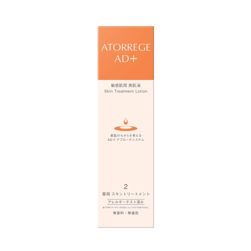 Atorrege AD+ Skin Treatment (2L) 200ml