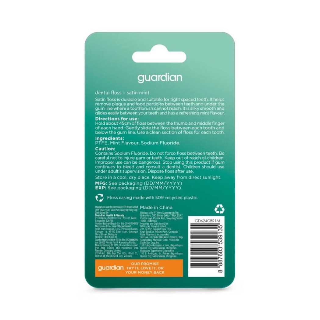 Guardian Dental Floss Satin Waxed 50m | Guardian | Guardian Singapore