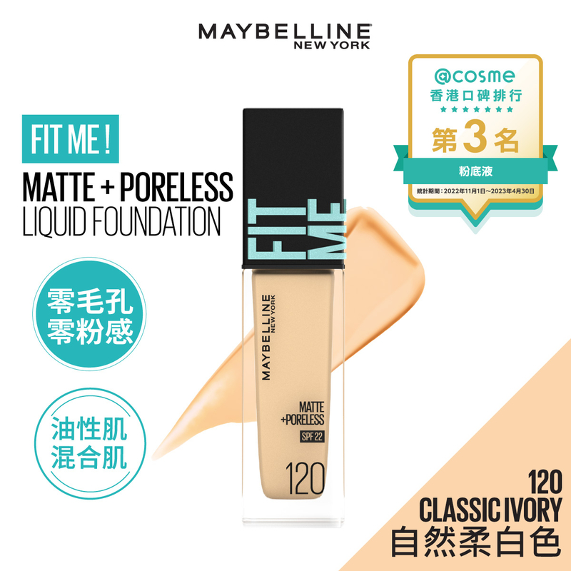 Maybelline Fit me! Matte + Poreless Foundation - 120 Classic Ivory 30ml