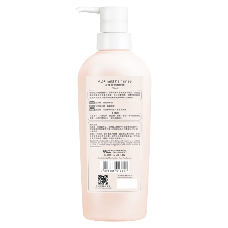 Atorrege AD+ Mild Hair Rinse 390ml