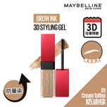 Maybelline Brow Ink 3D Styling Gel 01 Cream Toffee 6ml
