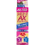 Kracie Shimiace Premium AX打斑膏 20克