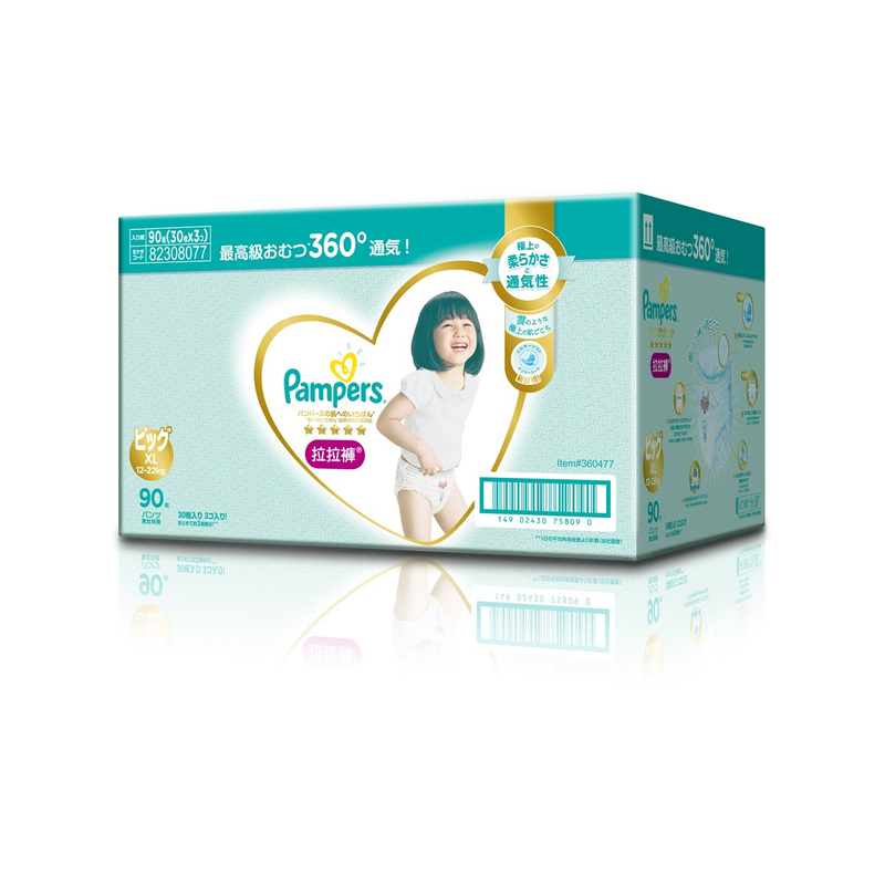 Pampers Ichiban Pants XL (Club Pack) 30pcs x 3 Packs - Random New/Old Package