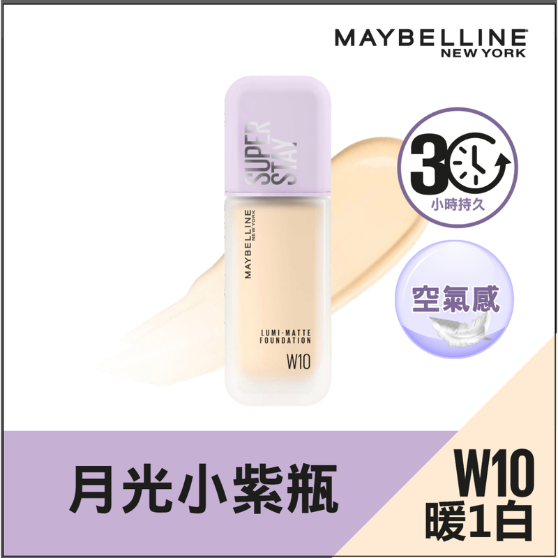 Maybelline Superstay Lumi Matte Foundation (W10) 35ml