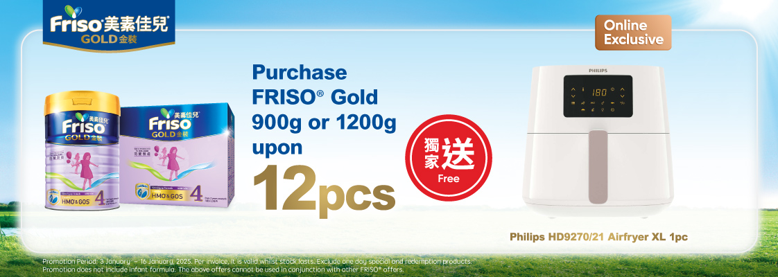 Friso_TradePromo_MNG_Banner_1122x400_en_20241206_v01.jpg