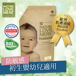 Nature Love Mere Baby Laundry Detergent Refill Pack 1.3L