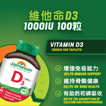 Jamieson Vitamin D3 1000IU 100pcs