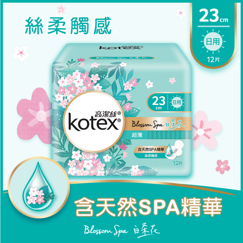 Kotex Blossom Spa White Tea Ultra Thin 23cm 12pcs