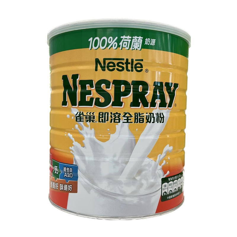 Nestle Nespray Instant Full Cream Milk Powder 2200g
