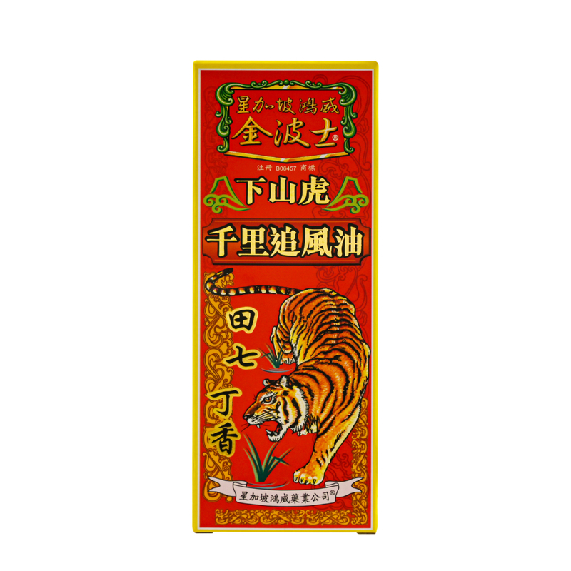 Goldboss Shanshan Tiger Qianli Zui Feng Oil 40ml