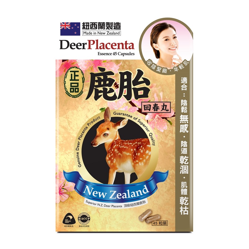 Herb Standard Deer Placenta Essence 45 Capsules