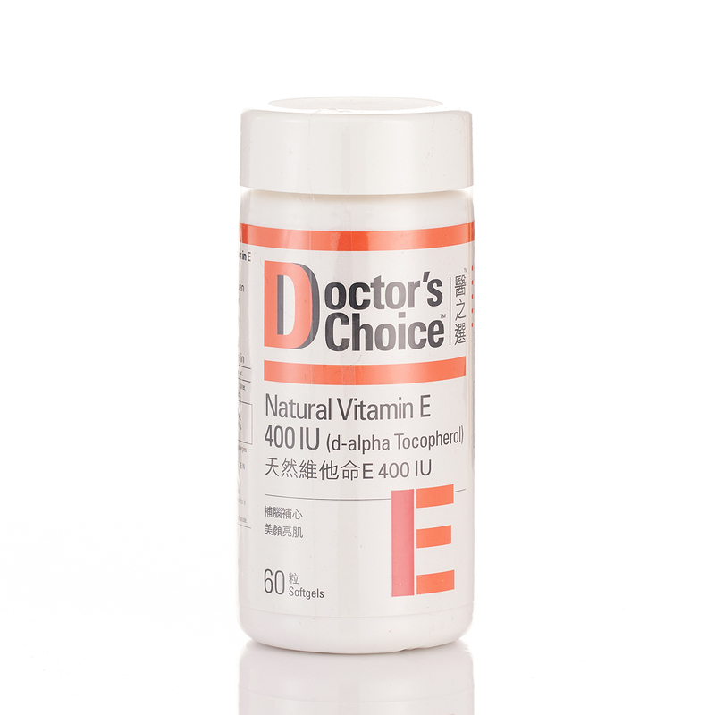 Doctor's Choice Vitamin E 400 IU 60pcs