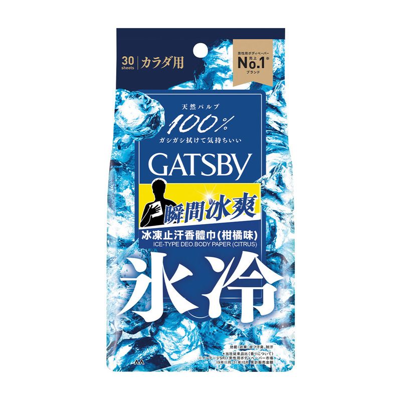 Gatsby冰凍止汗香體巾(柑橘味) 30片