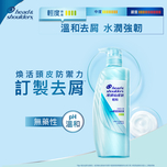 Head & Shoulders Light Anti Dandruff Shampoo - Clean & Norishing 500g
