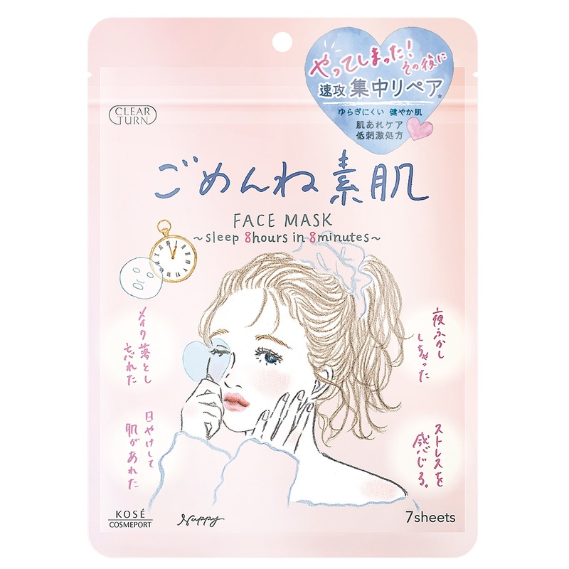 Kose Cosmeport高絲Clear Turn急救調膚面膜 7片