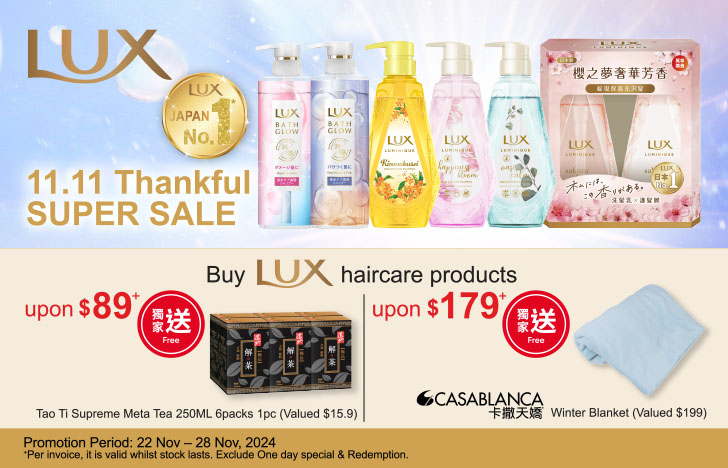 MNG_Lux_Sale11_ebanner_728x468_EN_r2.jpg