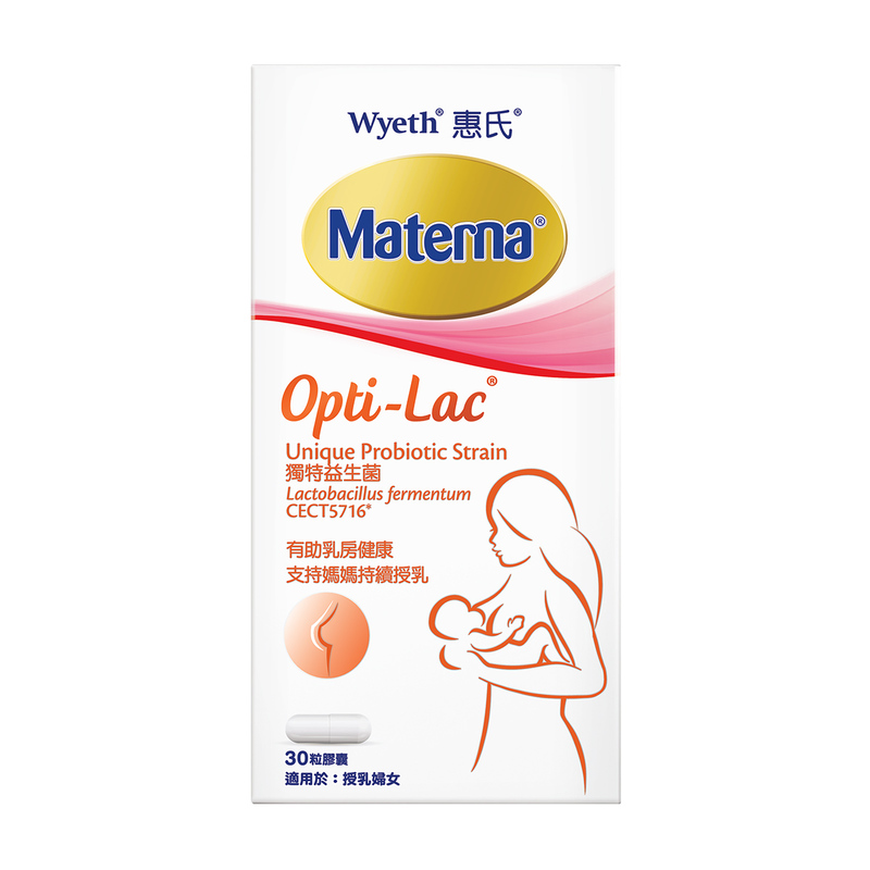Wyeth MATERNA OPTI-LAC Breastfeeding Probiotic 30pcs