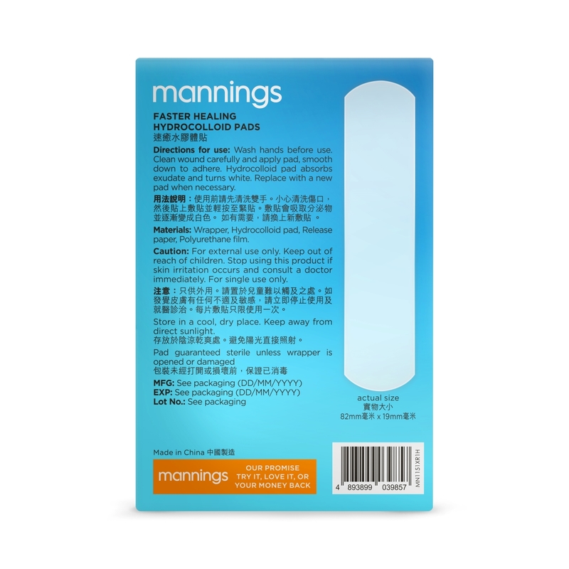 Mannings Faster Healing Hydrocolloid Pads 10pcs