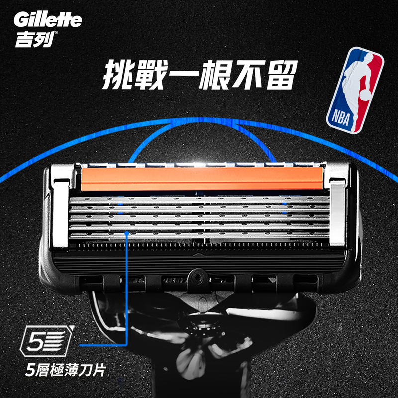 Gillette吉列NBA公牛聯名限量版剃鬚刀 (刀頭6件+刀座+旅行盒) 1套