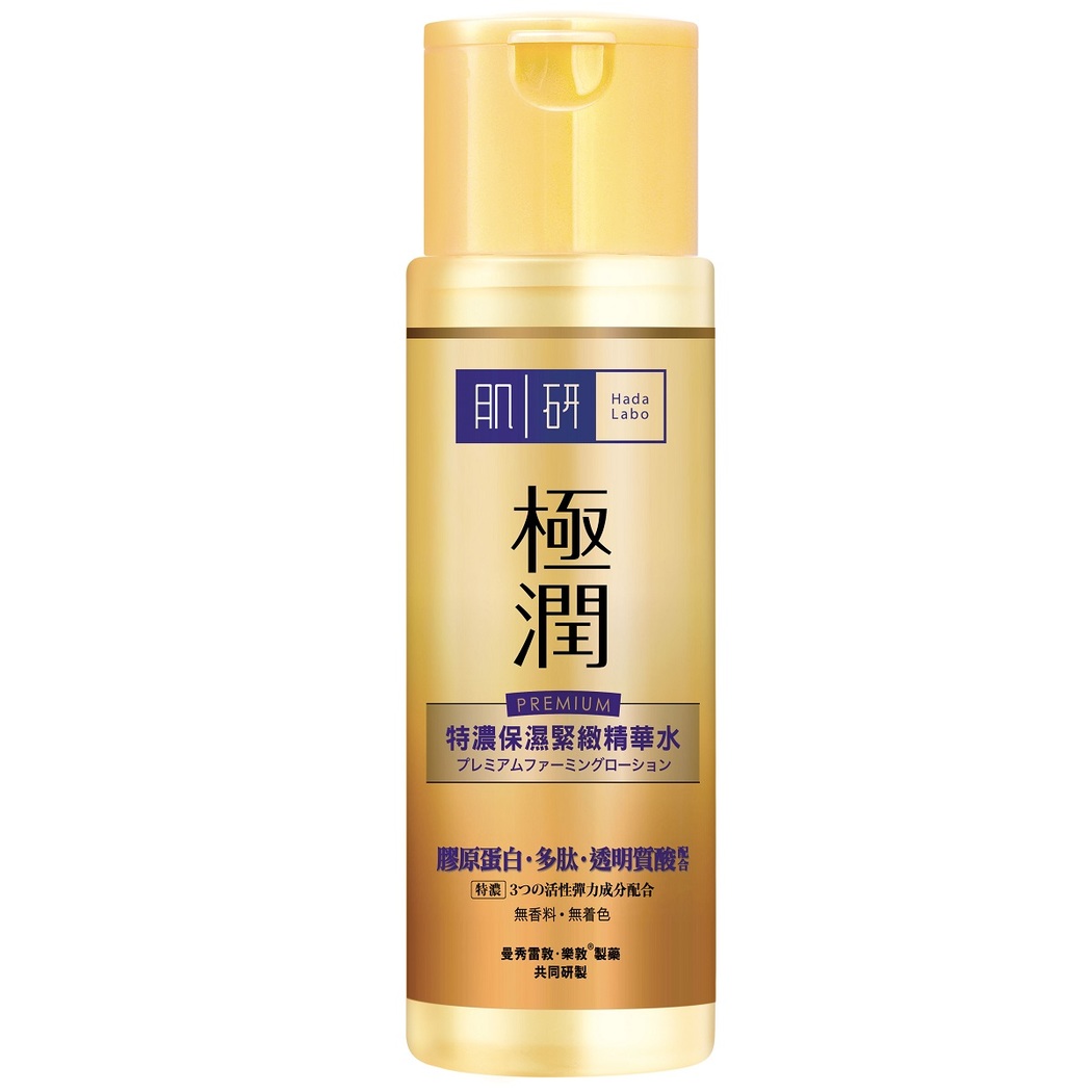 Hada Labo Premium Essence Lotion 170ml | Moisturiser | Beauty