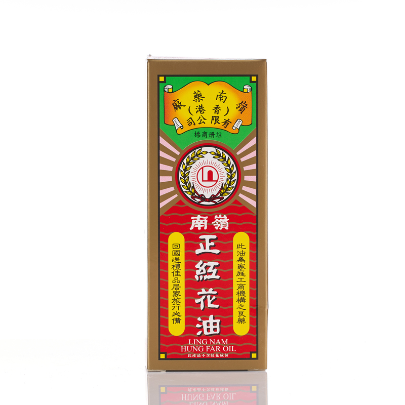 Ling Nam 嶺南正紅花油60毫升 Ling Nam 嶺南 萬寧網上商店