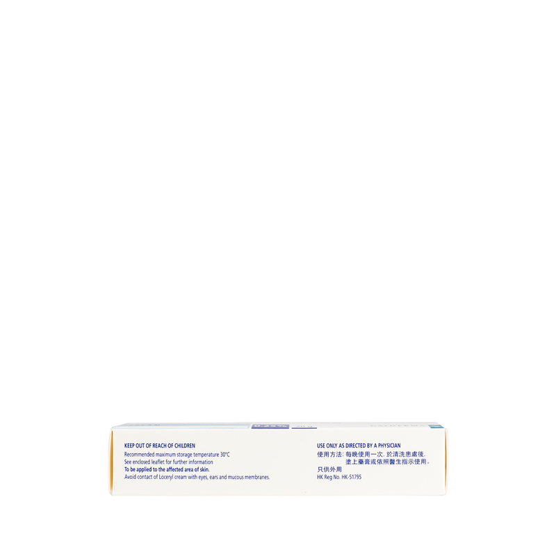 Loceryl Cream (For Fungal Skin Infections) 20g