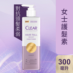 Clear Women Hairfall Resist Conditioner 300ml