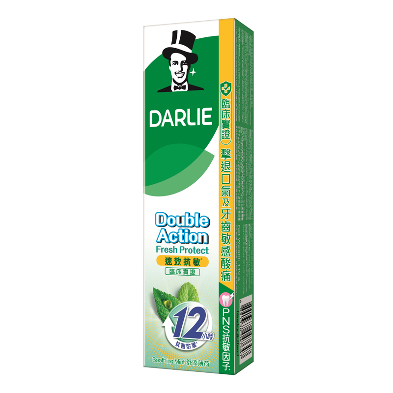 DARLIE雙重薄荷速效抗敏牙膏(舒涼薄荷) 110克